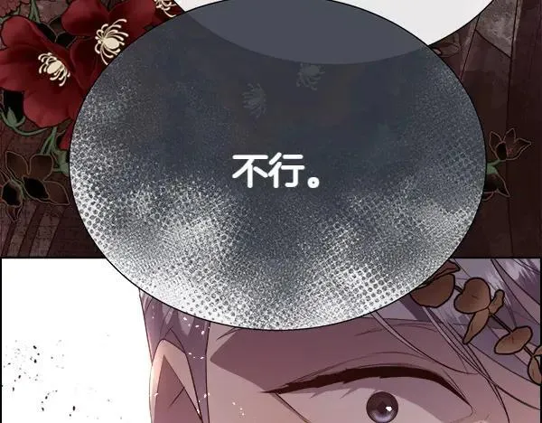 第125话 他的帮手77