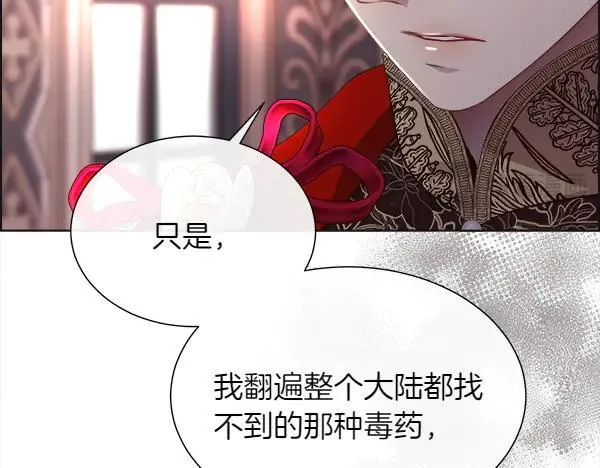 第126话 该轮到他被打了78