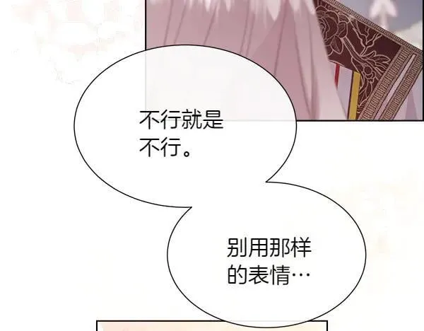 第127话 就当为了我31
