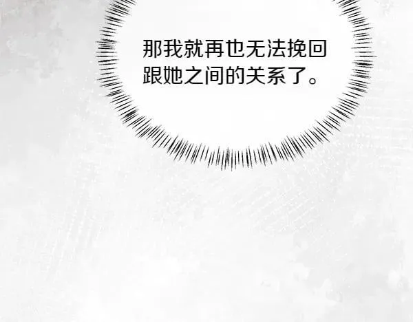第125话 他的帮手129