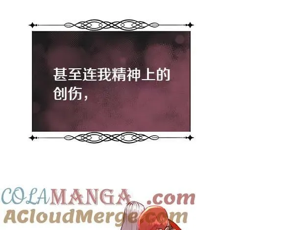 第126话 该轮到他被打了220