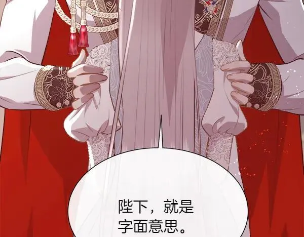 第126话 该轮到他被打了157