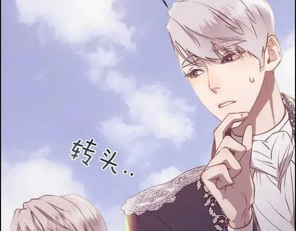 第124话 他的帮手111