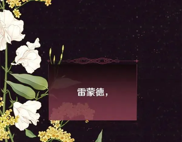 第127话 就当为了我149