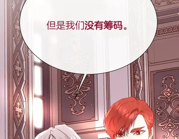 第126话 该轮到他被打了114