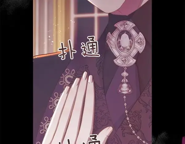 第123话 还治其人之身55