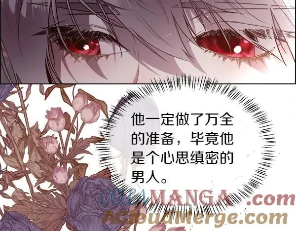 第126话 该轮到他被打了128