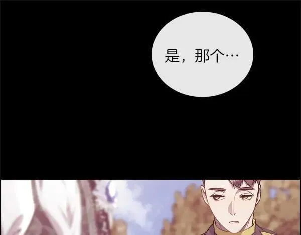 第124话 他的帮手108