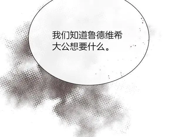 第126话 该轮到他被打了159