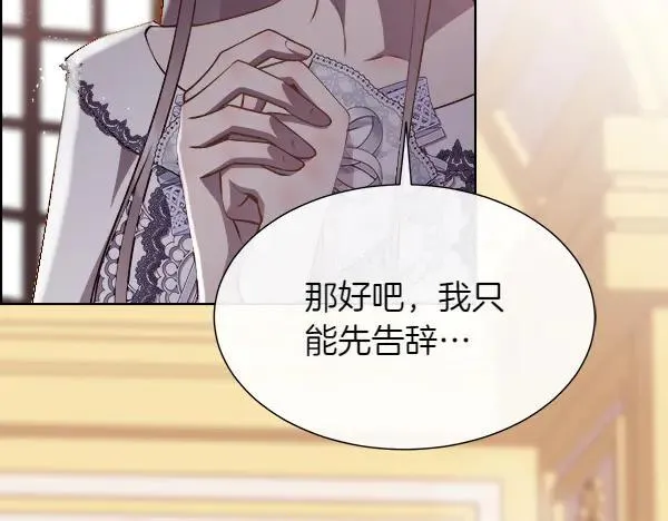 第125话 他的帮手9