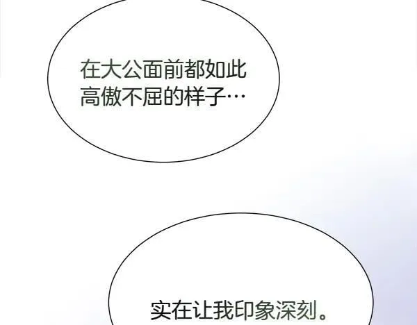 第124话 他的帮手144