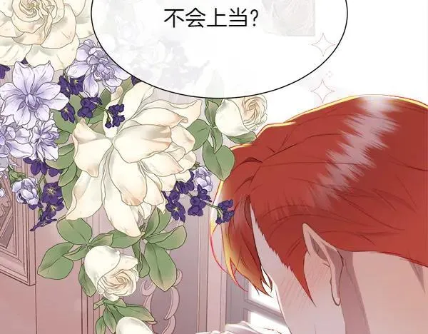 第127话 就当为了我25