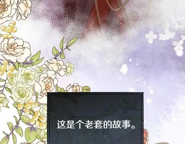第125话 他的帮手50