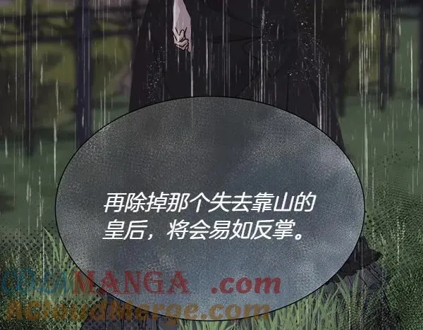 第125话 他的帮手140