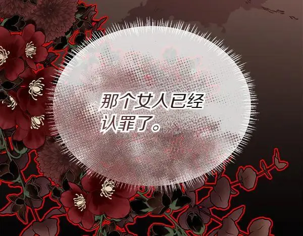 第126话 该轮到他被打了35