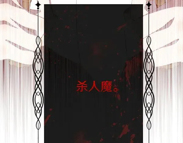 第126话 该轮到他被打了73
