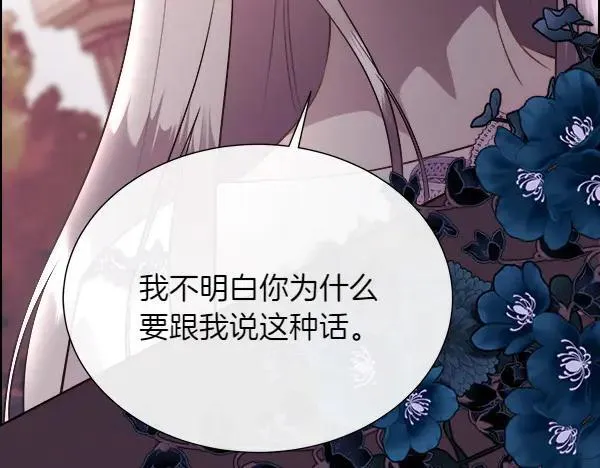 第124话 他的帮手75