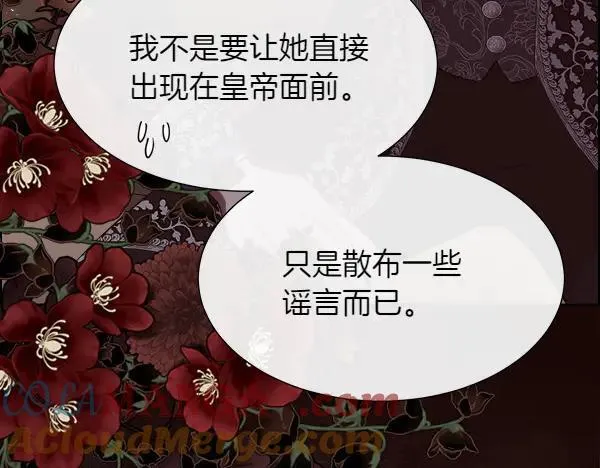第125话 他的帮手84