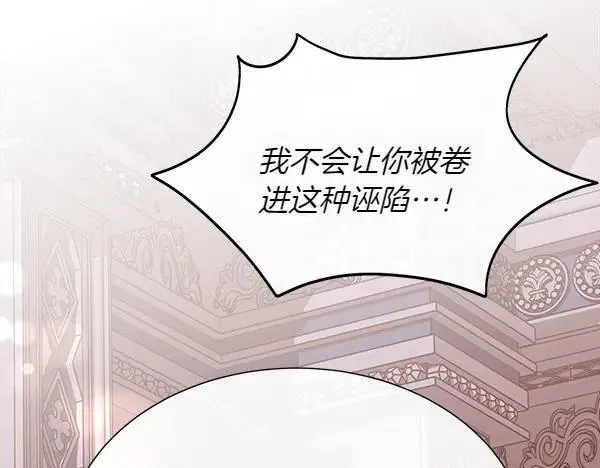 第126话 该轮到他被打了113