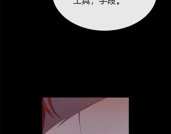 第126话 该轮到他被打了193