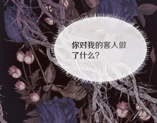 第124话 他的帮手87