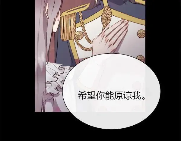 第123话 还治其人之身151