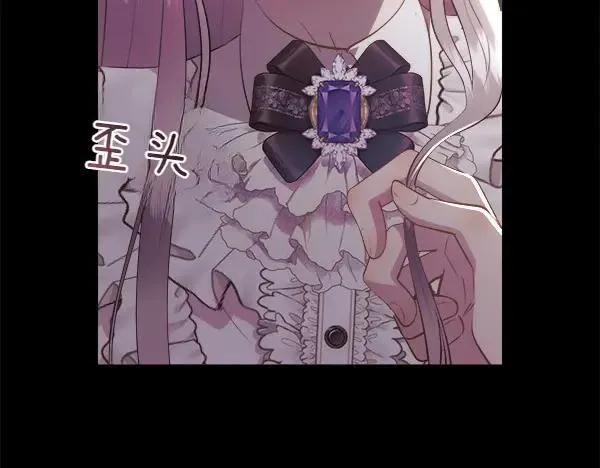 第123话 还治其人之身143