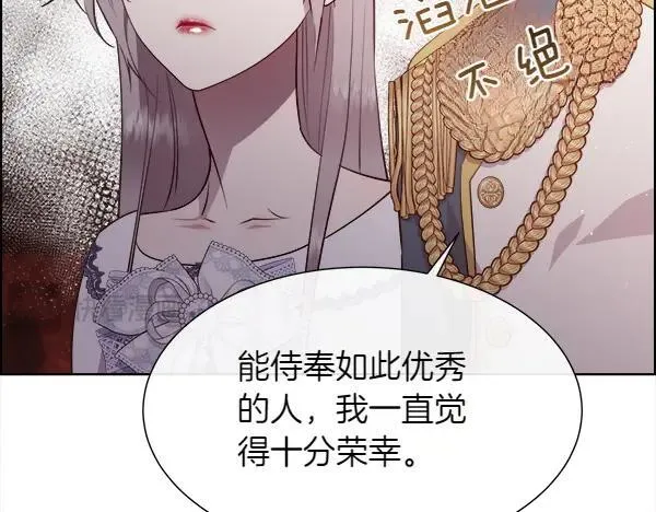 第125话 他的帮手155