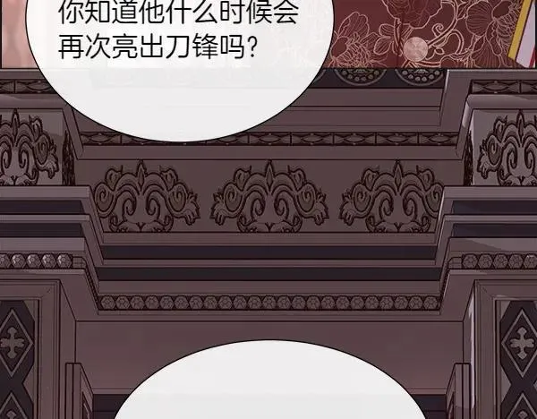 第126话 该轮到他被打了141