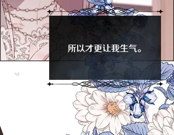 第126话 该轮到他被打了94