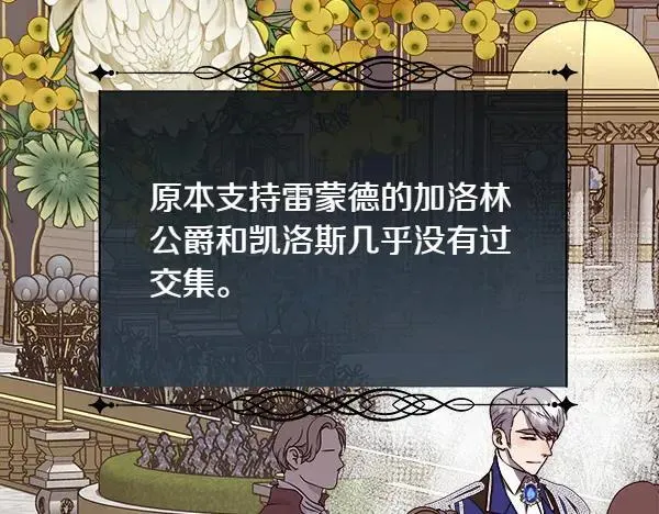 第125话 他的帮手179