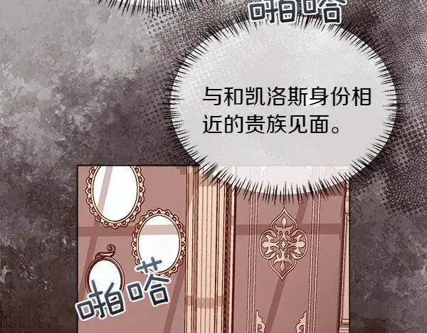 第125话 他的帮手170
