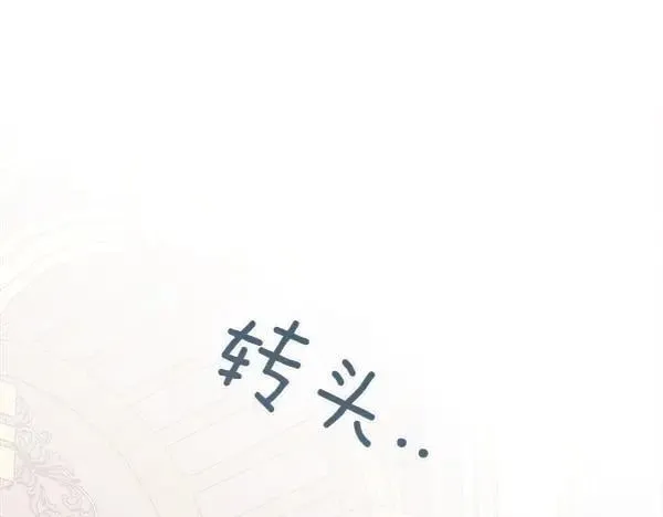 第125话 他的帮手61