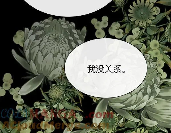 第126话 该轮到他被打了12