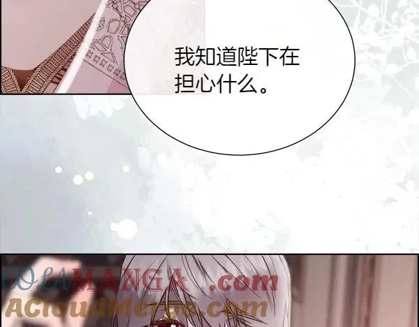 第127话 就当为了我52