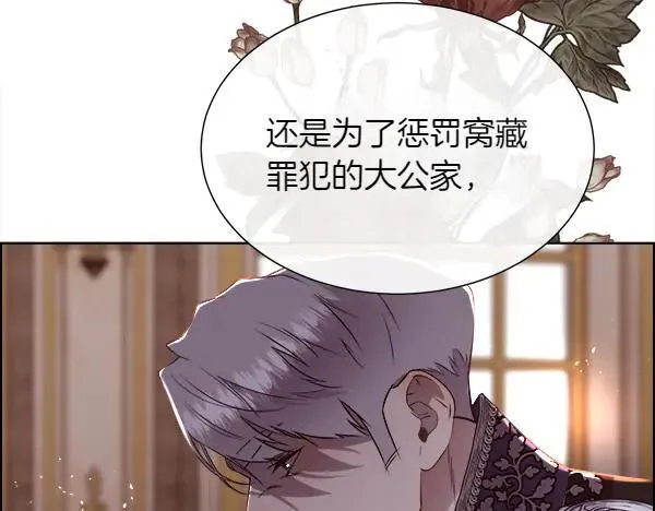 第125话 他的帮手90