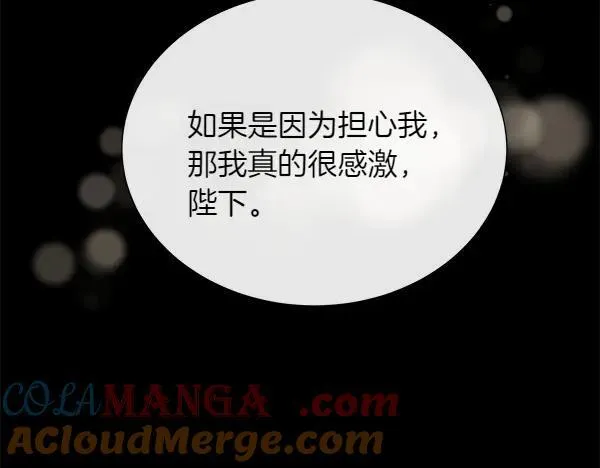 第126话 该轮到他被打了172