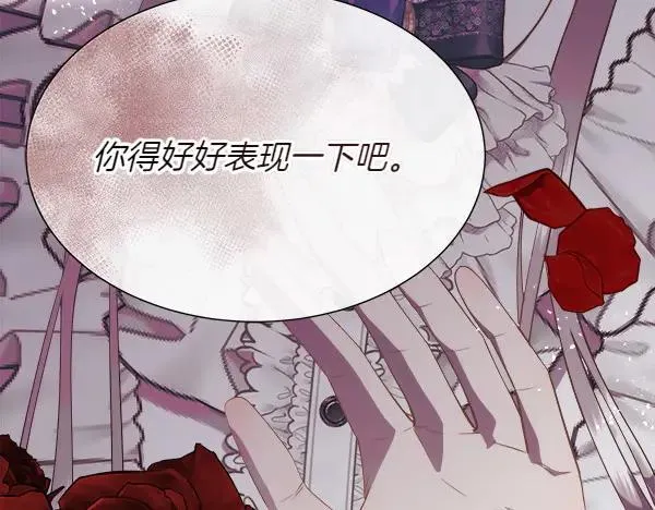 第123话 还治其人之身68