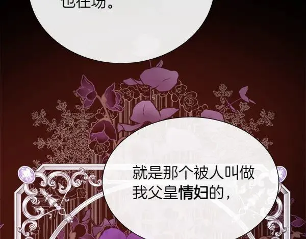 第126话 该轮到他被打了57