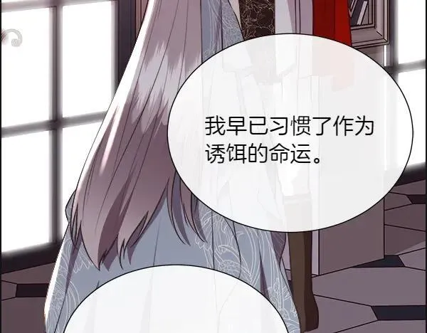 第126话 该轮到他被打了175