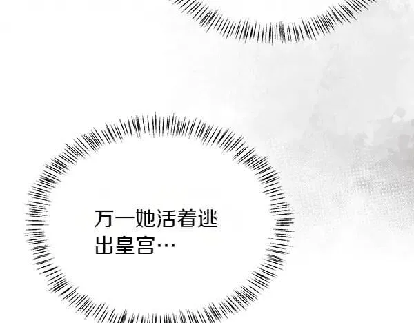 第125话 他的帮手59