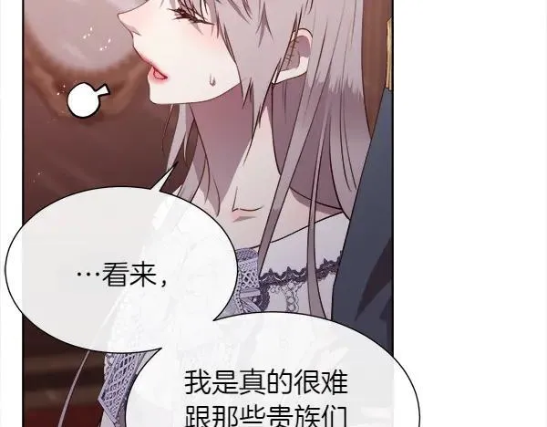 第125话 他的帮手147