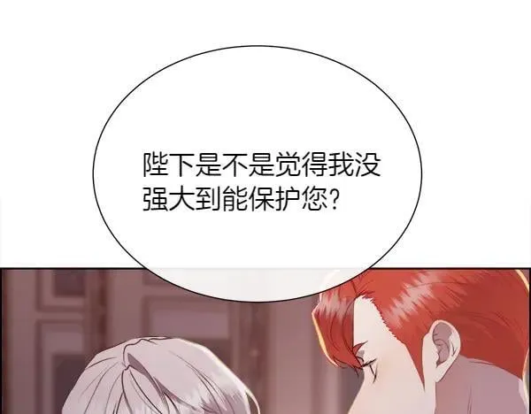 第127话 就当为了我86