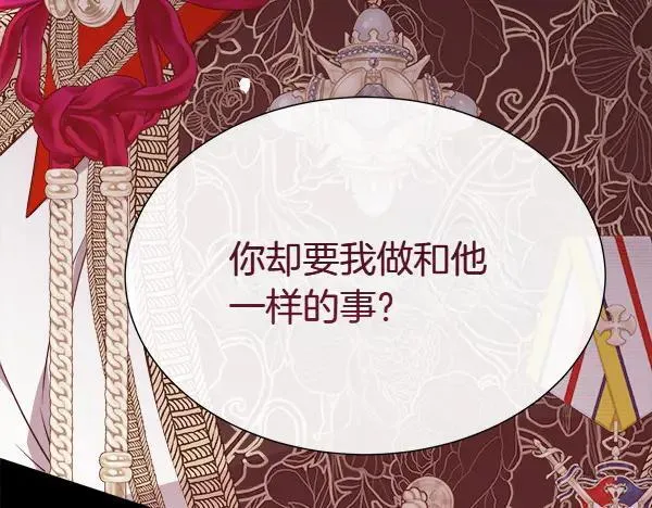 第126话 该轮到他被打了199