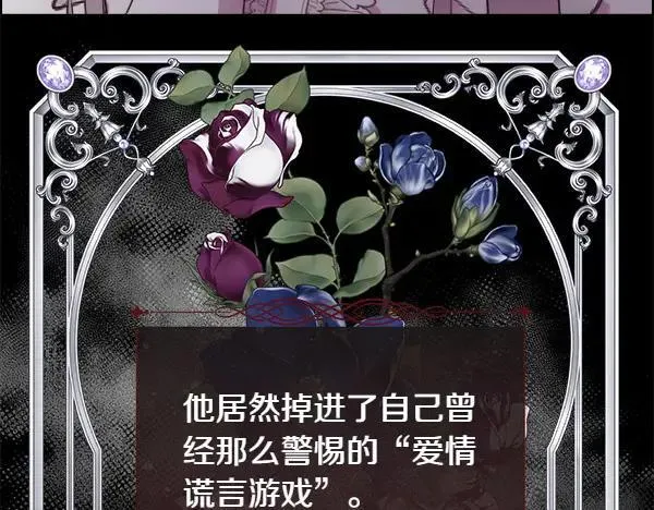 第123话 还治其人之身87
