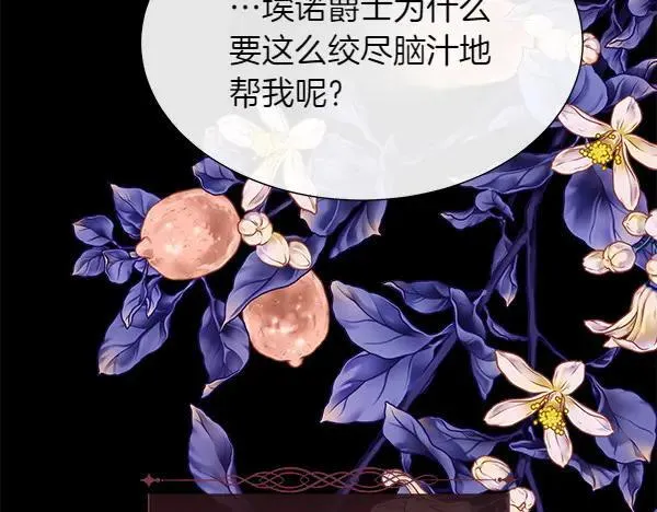 第123话 还治其人之身131