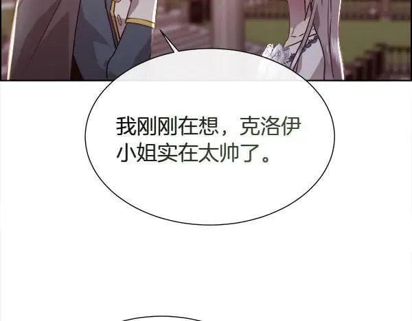 第124话 他的帮手143