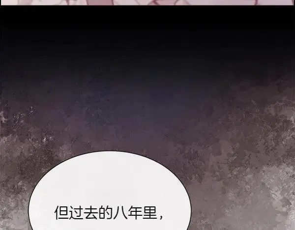 第123话 还治其人之身12