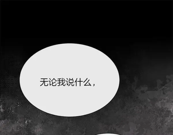 第124话 他的帮手82