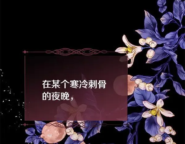第123话 还治其人之身122
